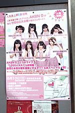AKBN0 11th饤