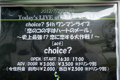 choice? 5thޥ饤