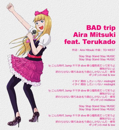 BAD trip - Aira Mitsuki feat. Terukado