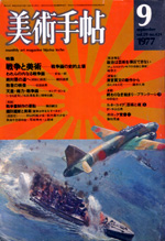 Ѽġ 1997ǯ9