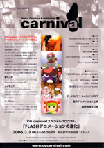 CG Carnival