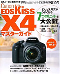 EOS Kiss X4ɥ֥å