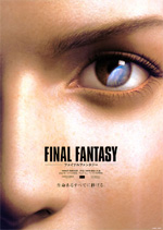 FINAL FANTASY