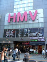 HMVë