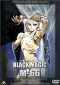 BLACK MAGIC MARIONETTE-66