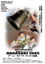 NAGASAKI 1945