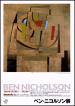 ben_nicholson.gif