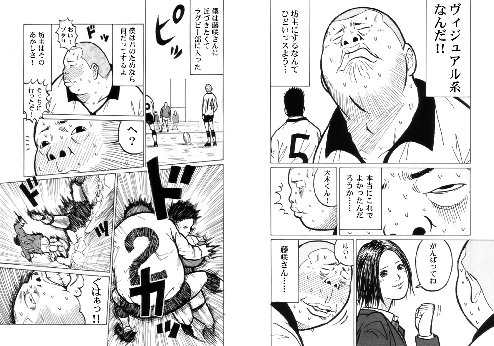 ƴ DANGAN p.14-15