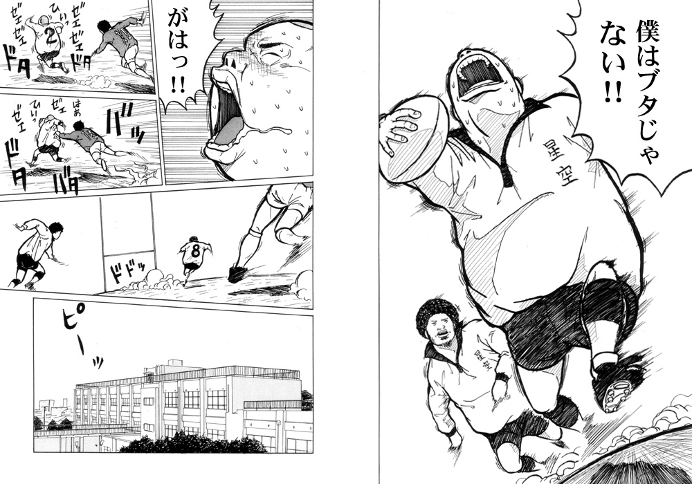 ƴ DANGAN p.30-31